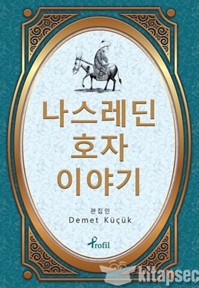 Nasreddin Hoca Korece Seçme Hikayeler Demet Küçük Profil Kitap