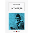 İtiraflarım Rusça Lev Nikolayeviç Tolstoy Karbon Kitaplar