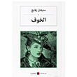 Korku Arapça Stefan Zweig Karbon Kitaplar
