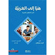 Lets Learn Arabic Heyya İle l Arabiyye Akdem Yayınları