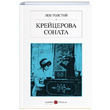 Kroyer Sonat Rusa Lev Nikolayevi Tolstoy Karbon Kitaplar
