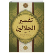 Celaleyn Tefsiri Tek Kitap (Arapa) Yasin Yaynevi