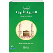Teysirus Siratin Nebeviyye (Arapça Kolay Siyer) Başlangıç Seviye Akdem Yayınları