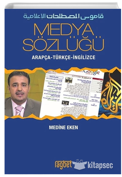 Medya Sözlüğü Medine Eken Rağbet Yayınları