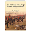 Osmanl Yunan Sava Siyasal Kitabevi