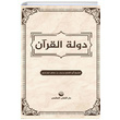 Kuran Devleti Arapa Ebul Feth Yahya bin Tahir el Ferali Kresel Kitap