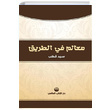Yoldaki İşaretler Arapça Seyyid Kutub Küresel Kitap
