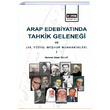 Arap Edebiyatnda Tahkik Gelenei ve 19. yzyl Mehur Muhakkikler 1 Mehmet Beir Bulut Eitim Yaynevi