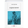 Hac Murat Rusa Lev Nikolayevi Tolstoy Karbon Kitaplar