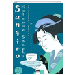 Saniro Natsume Soseki Maya Kitap