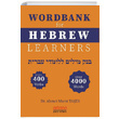 Wordbank For Hebrew Learners Ahmet Murat Taşer Astana Yayınları