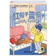 Red Cap Blue Cap My First Chinese Storybooks ocuklar in ince Okuma Kitab Laurette Zhang Sinolingua