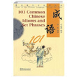 101 Common Chinese Idioms and Set Phrases Yin Binyong Sinolingua