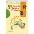 101 pearls of Chinese wisdom Yin Binyong Sinolingua