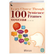 Learn Chinese Through 100 Sentence Frames Sinolingua