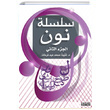 Yabancılara Arapça Öğretimi 2 Hikmetevi Yayınları