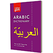 Collins Gem Eng-Arabic Arabic-Eng Dictionary HarperCollins