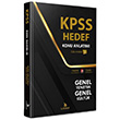 KPSS Genel Yetenek Genel Kltr Konu Anlatm Hedef Odakl alma Kitab Liyakat Yaynlar
