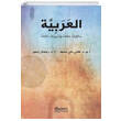 Dini Hikayelerle Arapça Arabic Funny Stories With Useful Exercises Akdem Yayınları