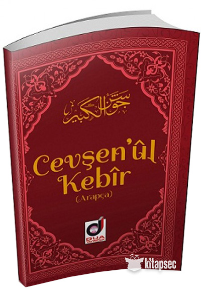 Cevşenül Kebir Arapça (Cep Boy) Dua Yayıncılık Pdf İndir **Ücretsiz