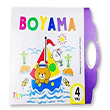 Boyama Kitab - 4 Ya Tiny Kids