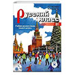 Russky Klass B1 +MP3 CD Rusa Ders Kitab +MP3 CD Orta Seviye Nans Publishing