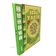 507-Sesli Yasin-i erif Ayfa Basn Yayn