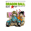 Dragon Ball 11&12 Gerekli eyler Yaynclk