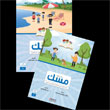 Misk 4 (Textbook + Workbook) Akdem Yaynlar