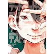 Dead Dead Demon`s Dededede Destruction, Vol. 8 Viz Media