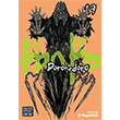 Dorohedoro, Vol. 19 Viz Media