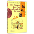 101 Chinese Two-Part Allegorical Sayings Sinolingua