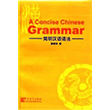 A Concise Chinese Grammar Sinolingua