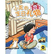 Xiaolong`s Birthday Present +MP3 CD My First Chinese Storybooks ocuklar iin ince Okuma Kitab