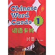 Voyages in Chinese 1 Chinese Word Cards