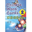 Voyages in Chinese 2 Chinese Word Cards