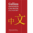 Collins Mandarin Chinese Dictionary 4th Ed HarperCollins