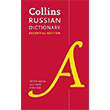 Russian Dictionary Essential Edition HarperCollins