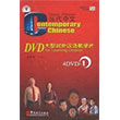 Contemporary Chinese 1 DVD (revised) Sinolingua