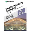 Contemporary Chinese 3 MP3 (revised) Sinolingua