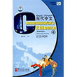 Contemporary Chinese 4 CD-ROM (revised) Sinolingua