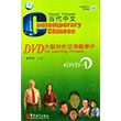 Contemporary Chinese 4 DVD (revised) Sinolingua