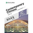 Contemporary Chinese 4 MP3 (revised) Sinolingua