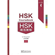 HSK Coursebook 4 Sinolingua