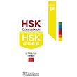 HSK Coursebook Level 6 Part 2 Sinolingua