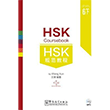 HSK Coursebook Level 6 Part 3 Sinolingua