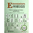 Encounters 1 Character Writing Workbook ince Sinolingua