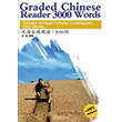 Graded Chinese Reader 3000 Words + Download Online MP3 Sinolingua