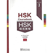 HSK Coursebook 3 Sinolingua