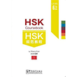 HSK Coursebook Level 6 Part 1 Sinolingua